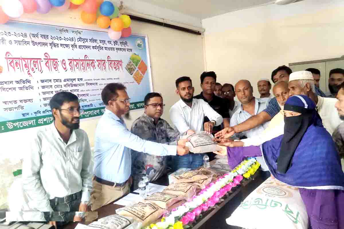 কাঠালিয়ায় কৃষকদের মাঝে বিনামূল্যে বীজ ও সার বিতরণ