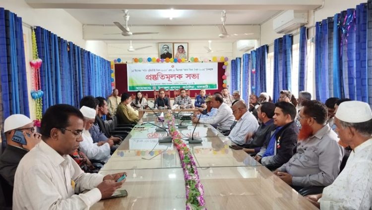 কাঠালিয়ায় শহিদ বুদ্ধিজীবী দিবস এবং মহান বিজয় দিবস পালন উপলক্ষে প্রস্তুতি সভা