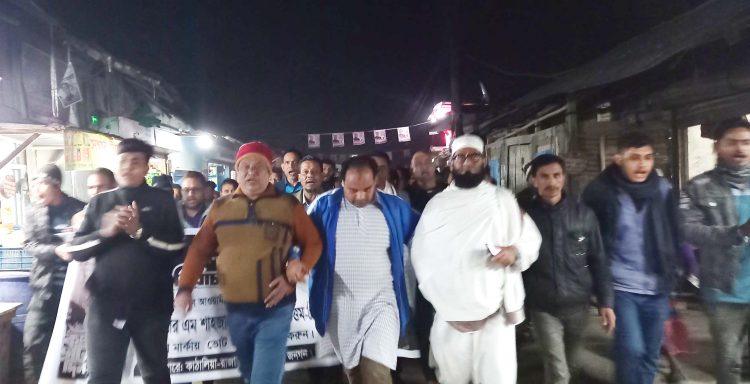 ২৯ ডিসেম্বর বরিশালে প্রধানমন্ত্রীর জনসভা সফল করতে কাঠালিয়ায় আওয়ামী লীগের মিছিল ও সমাবেশ অনুষ্ঠিত