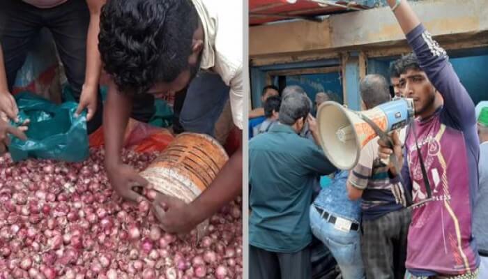 পেঁয়াজের কেজি মাত্র ৮৫ টাকা!