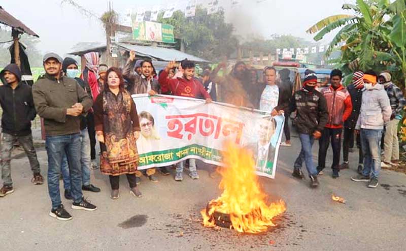 বরিশালে হরতাল সমর্থনে বিএনপির বিক্ষোভ