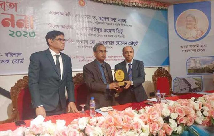 বরিশাল বিভাগের ৪৯ জন করদাতাকে সম্মান