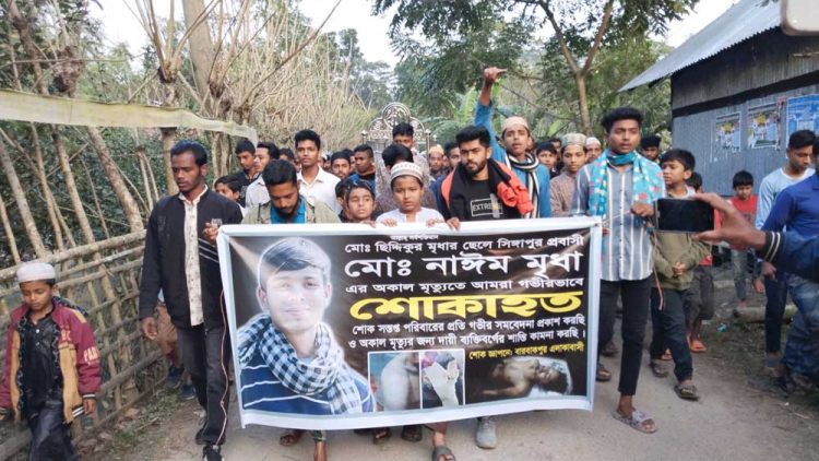বিচারের দাবীতে নাইমের লাশ নিয়ে স্বজনদের বিক্ষোভ 