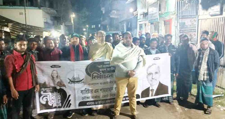 কাঠালিয়ায় নৌকা মার্কার সমর্থনে বিশাল মিছিল অনুষ্ঠিত