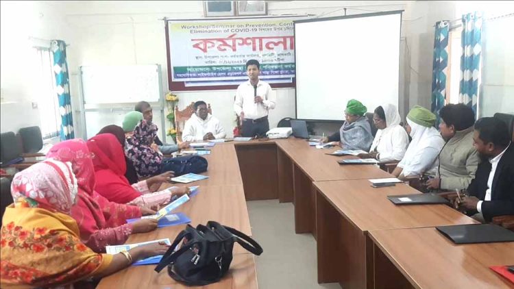 নলছিটিতে করোনাভাইরাস সংক্রমণের ঝুঁকি রোধে করনীয় বিষয়ক কর্মশালা অনুষ্ঠিত