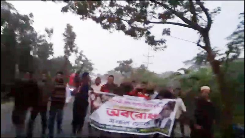 ঝালকাঠিতে অবরোধের পক্ষে যুবদলের ঝটিকা মিছিল