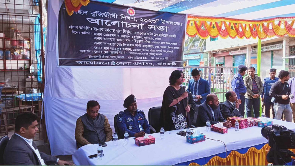ঝালকাঠিতে যথাযোগ্য মর্যাদায় শহীদ বুদ্ধিজীবী দিবস পালিত