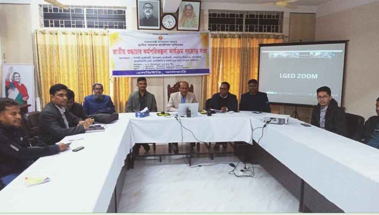 ঝালকাঠিতে জাতীয় শুদ্ধাচার কর্মপরিকল্পনা বিষয়ক জুম মিটিং