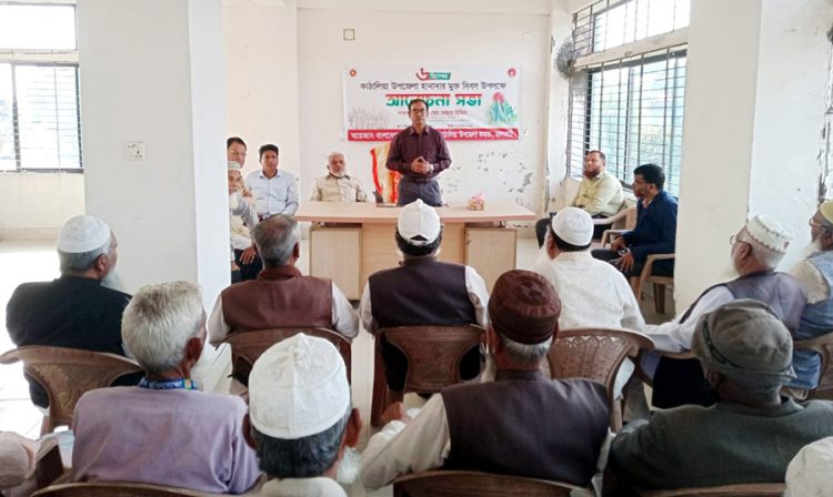 কাঠালিয়া উপজেলা হানাদার মুক্ত দিবস পালিত