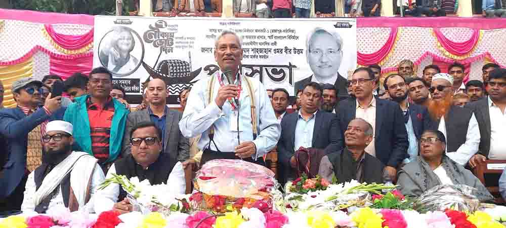 বিএনপি এ রকম করে কেয়ামত পর্যন্ত ক্ষমতায় যেতে পারবে না -এম শাহজাহান ওমর বীর উত্তম