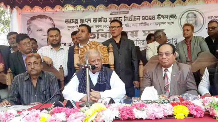 দেশের শতকরা সত্তর ভাগ মানুষ ভোট দিতে চায়   আমু