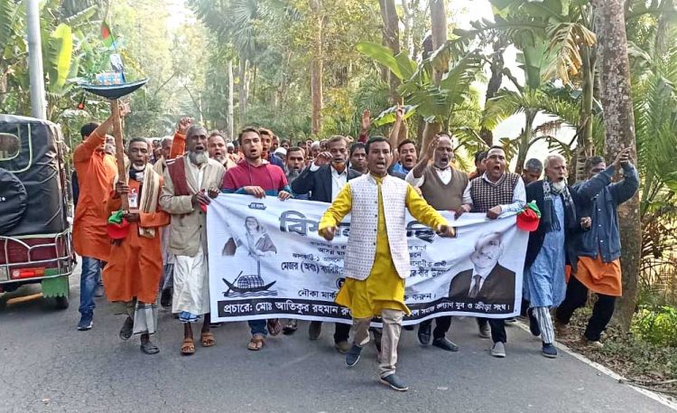 ঝালকাঠি-১ আসনের নৌকার সমর্থনে কাঠালিয়া উপজেলার শৌলজালিয়া ইউনিয়নে মিছিল ও সমাবেশ অনুষ্ঠিত