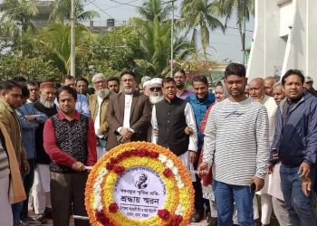 বামনায় জাতির পিতা বঙ্গবন্ধুর স্বদেশ প্রত্যাবর্তন দিবস পালিত হয়েছে। 