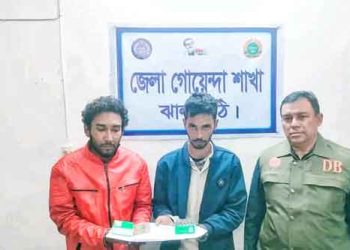 ঝালকাঠিতে নেশাজাতীয় ইনজেকশনসহ দুই মাদক ব্যবসায়ী আটক