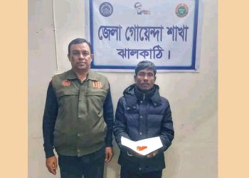 ঝালকাঠিতে ইয়াবা ট্যাবলেটসহ মাদক ব্যবসায়ী আটক