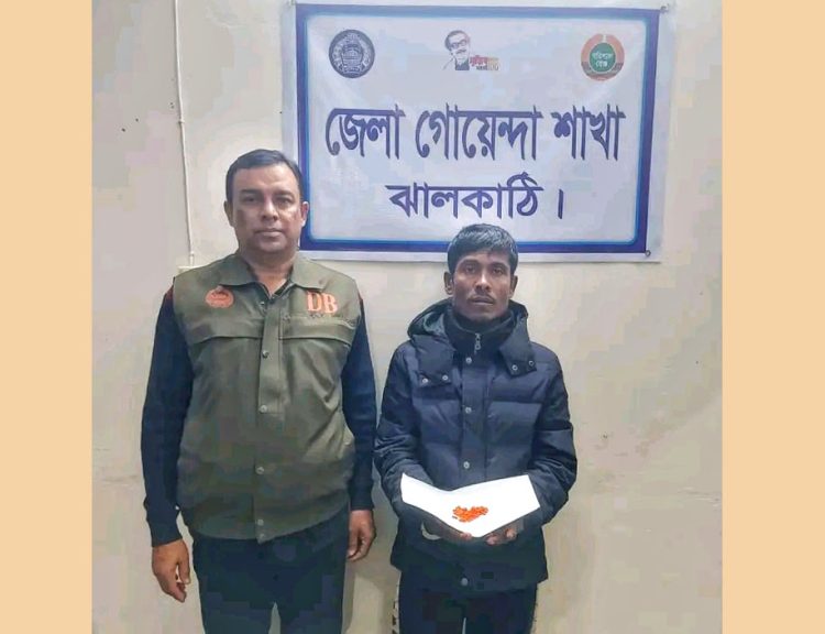ঝালকাঠিতে ইয়াবা ট্যাবলেটসহ মাদক ব্যবসায়ী আটক