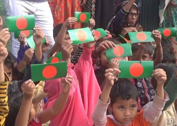 ঝালকাঠিতে আশ্রয়ণ প্রকল্পের শিশুদের নিয়ে পতাকা উৎসব ও শিক্ষা উপকরণ বিতরণ