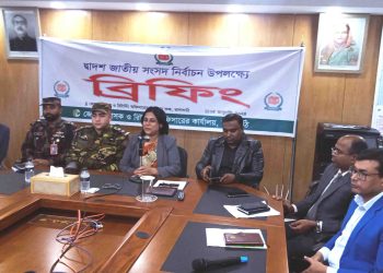 ঝালকাঠিতে নির্বাচনী সংবাদ সংগ্রহের নীতিমালা সংক্রান্ত অবহিতকরণ সভা