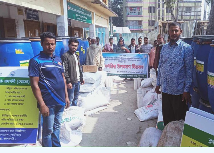 ঝালকাঠি জেলায় কৃষকদের মধ্যে সার, কীটনাশকসহ বিভিন্ন ধরণের উপকরণ বিতরণ শুরু