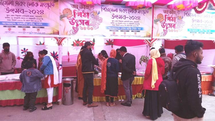 ঝালকাঠিতে শুরু হয়েছে ৩দিনব্যাপী পিঠা ও সাংস্কৃতিক উৎসব