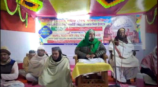 কাঠালিয়ায় চিশতীয়া দরবার শরীফের ছয়দিন ব্যাপি বার্ষিক মাহফিল অনুষ্ঠিত