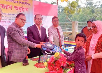 কাঠালিয়ায় শিক্ষার্থীদের মাঝে মারিয়াম সমাজকল্যাণ সংস্থার শিক্ষা উপকরণ বিতরণ