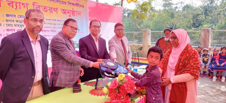 কাঠালিয়ায় শিক্ষার্থীদের মাঝে মারিয়াম সমাজকল্যাণ সংস্থার শিক্ষা উপকরণ বিতরণ