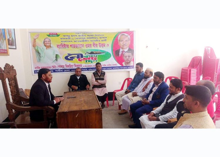 সাংবাদিকদের সাথে উপজেলা চেয়ারম্যান পদপ্রার্থী গোলাম কিবরিয়া সিকদারের মতবিনিময়
