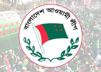 রাজধানীতে আ.লীগের নির্বাচনী জনসভা শুরু হবে বিকেলে