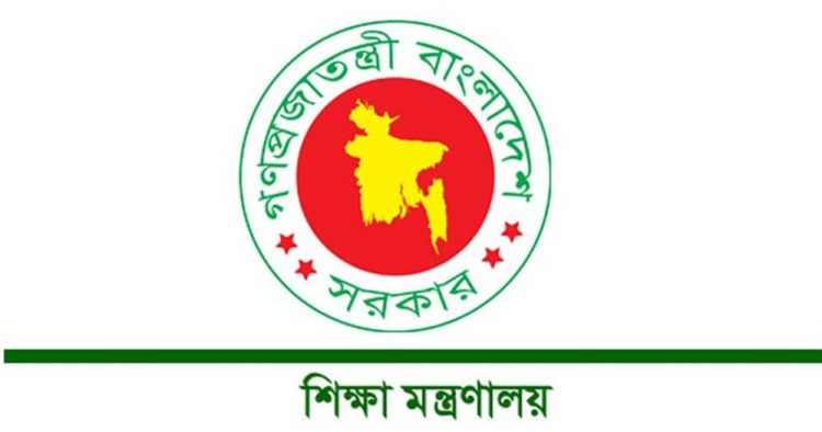 বেসরকারি স্কুল-কলেজে চুক্তিভিত্তিক শিক্ষক-অধ্যক্ষ নিয়োগ স্থগিত করেছে শিক্ষা মন্ত্রণালয়