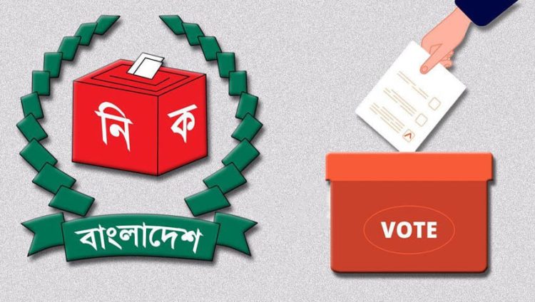 উপজেলা পরিষদ নির্বাচনের তফসিল ঘোষণার সময় জানা গেলো