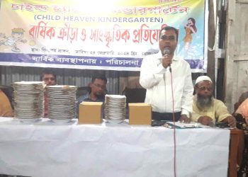 কাঠালিয়ায় চাইল্ড হ্যাভেন কিন্ডারগার্টেনের বার্ষিক ক্রীড়া ও সাংস্কৃতিক প্রতিযোগিতা অনুষ্ঠিত