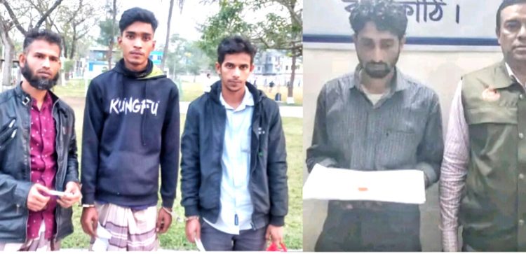 ঝালকাঠিতে গাঁজা সেবন-ইয়াবাসহ ৪জন আটক