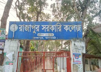 শিক্ষক বললেন পরীক্ষা কেন্দ্রের খরচ ইউএনও প্রশাসনের নাস্তা পানি শিক্ষকদের ইফতারি খাওয়াতে নেওয়া হচ্ছে টাকা