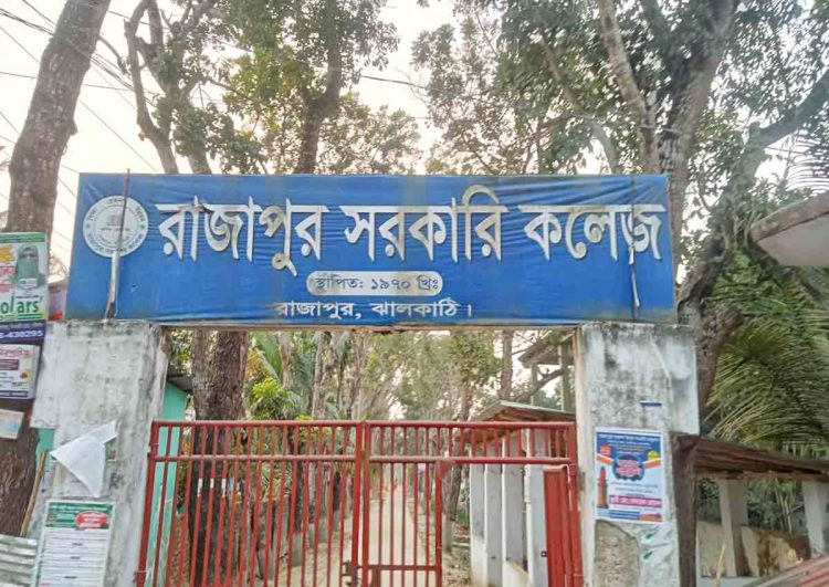 শিক্ষক বললেন পরীক্ষা কেন্দ্রের খরচ ইউএনও প্রশাসনের নাস্তা পানি শিক্ষকদের ইফতারি খাওয়াতে নেওয়া হচ্ছে টাকা