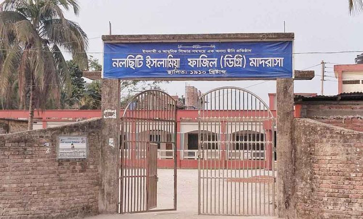 ঝালকাঠিতে দায়িত্বে অবহেলার অভিযোগে দুই শিক্ষককে অব্যাহতি