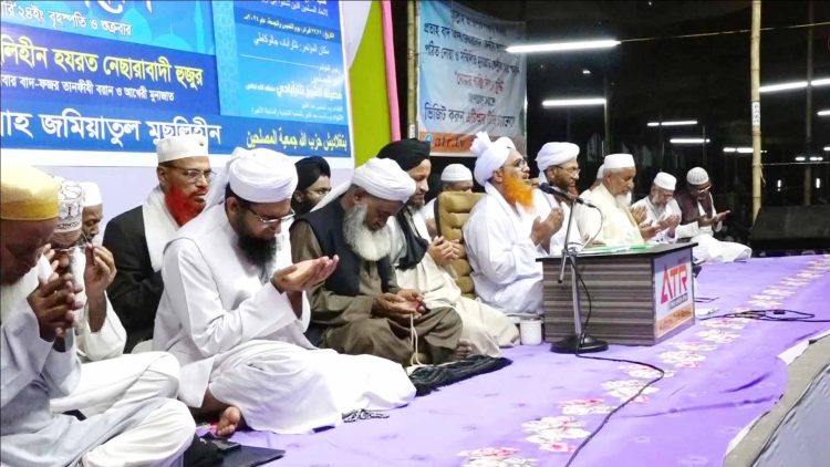 আখেরি মোনাজাতের মধ্য দিয়ে শেষ হলো ঝালকাঠির নেছারাবাদের দুইদিনের মাহফিল
