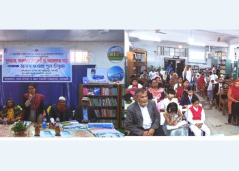 ঝালকাঠিতে জাতীয় গ্রন্থাগার দিবস উপলক্ষ্যে আলোচনা সভা ও পুরস্কার বিতরণ