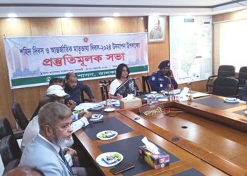 ঝালকাঠিতে শহিদ দিবস ও আন্তর্জাতিক মাতৃভাষা দিবস পালন উপলক্ষ্যে প্রস্তুতি কমিটির সভা