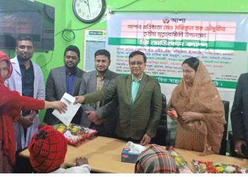 ঝালকাঠিতে আশা’র ফ্রি মেডিকেল ক্যাম্প অনুষ্ঠিত