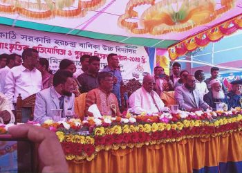 ঝালকাঠি সরকারি হরচন্দ্র বালিকা উচ্চ বিদ্যালয়ে বার্ষিক ক্রীড়া ও সাংস্কৃতিক প্রতিযোগিতা অনুষ্ঠিত