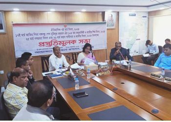 ঝালকাঠিতে একাধিক দিবসের প্রস্তুতি কমিটির সভা