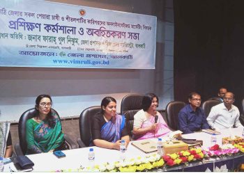 ঝালকাঠিতে পেয়ারা চাষী ও শীতলপাটির কারিগরদের নিয়ে  অনলাইন বেইজ মার্কেটিং বিষয়ক প্রশিক্ষন কর্মশালা অনুষ্ঠিত