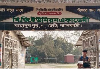 দায়িত্ব অবহেলায় দুই শিক্ষককে অব্যাহতি, নকলের সহায়তায় চার পরীক্ষার্থীকে বহিস্কার ও কেন্দ্রের সচিবকে শোকজ