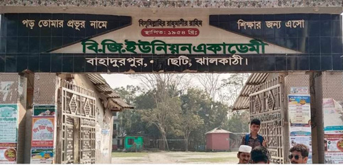 দায়িত্ব অবহেলায় দুই শিক্ষককে অব্যাহতি, নকলের সহায়তায় চার পরীক্ষার্থীকে বহিস্কার ও কেন্দ্রের সচিবকে শোকজ