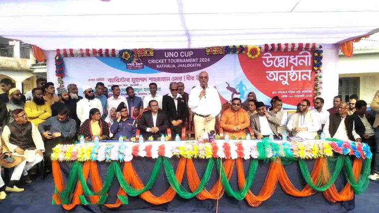 বঙ্গবন্ধুর ডাকে এদেশের মানুষ একত্রিত হয়েছিলো বিধায় অল্প সময়ের মধ্যে বাংলাদেশ স্বাধীনতা অর্জন করেছিলো-ব্যারিস্ট্যার এম শাহজাহান ওমরবীর উত্তম