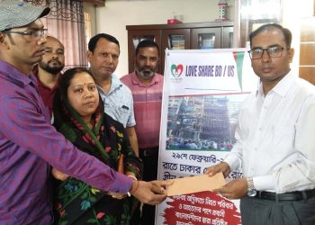 ঢাকার বেইলি রোডে অগ্নিকাণ্ডে কাঁঠালিয়ার সন্তান নিহত সাংবাদিক তুষার হাওলাদারের পরিবারকে আর্থিক অনুদান