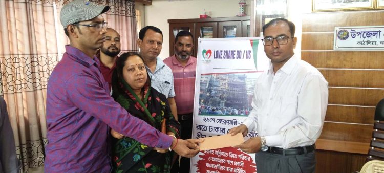 ঢাকার বেইলি রোডে অগ্নিকাণ্ডে কাঁঠালিয়ার সন্তান নিহত সাংবাদিক তুষার হাওলাদারের পরিবারকে আর্থিক অনুদান