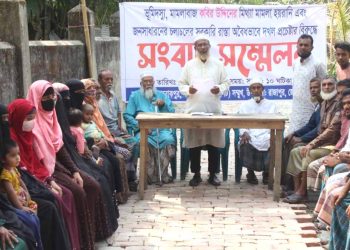 শত বছরের পুরনো রাস্তা বাঁচাতে এলাকাবাসীর সংবাদ সম্মেলন