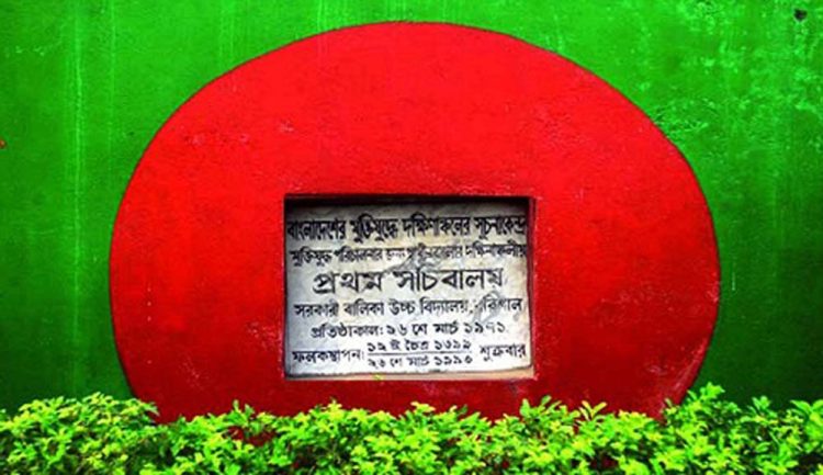 স্বাধীনতায় বরিশাল ৭১’এর এইদিনে সূর্যোদয়ের সাথেই আত্মপ্রকাশ করে মুক্তিবাহিনী